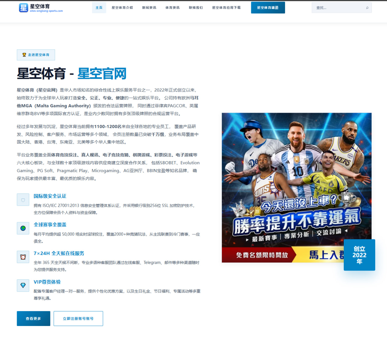 王鹤棣加盟音乐综艺《新声计划》的挑战与突破